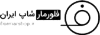 تصویر  رژ لب دوسر دوگلام