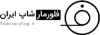 تصویر  رژ لب دوسر دوگلام